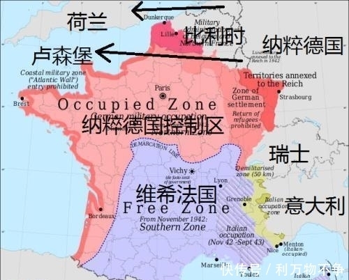  状态|二战时, 投降之后的法国是什么样的状态?