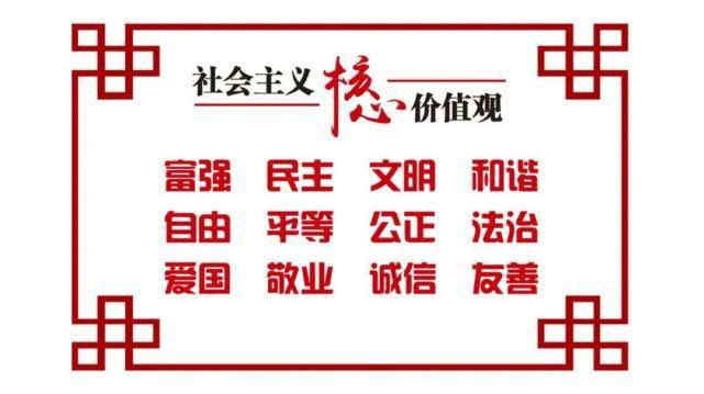 不文明行为|【青·动态】亮丽志愿红 共创文明城之文明交通篇