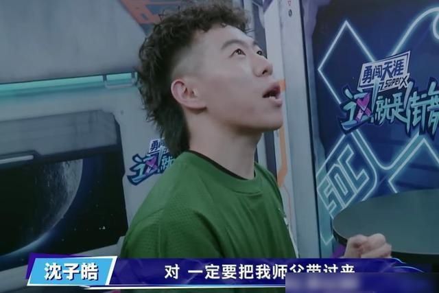  队长|《街舞3》队长抢人，张艺兴犯下两个错误，战队埋下两个隐患