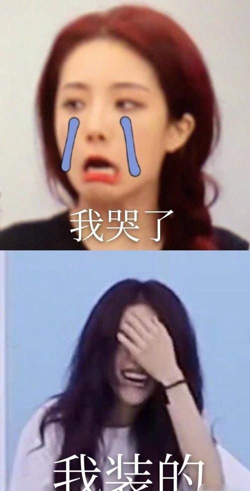  变脸|喻言开启省电模式，表演完上演一秒变脸，太可爱！