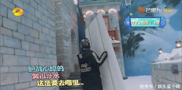 游戏|《元气满满》游戏环节吴奇隆、杨洋上演“相爱相杀”,吴昕神吐槽