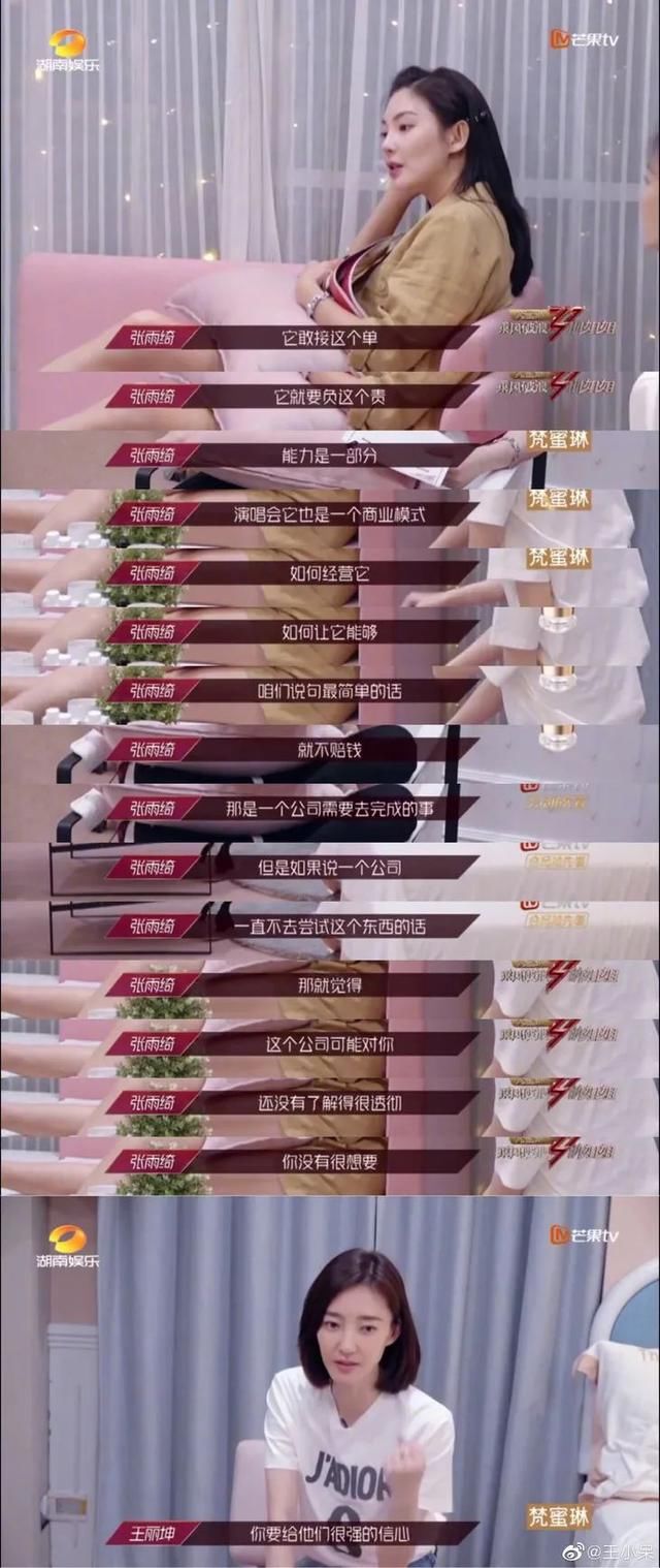  绮开得圣|只想看姐姐互撕和只想看姐姐30岁趾高气昂，同样狭隘