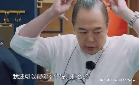 对比|张铁林架子大全程坐着等吃不干活,对比张国立差距大