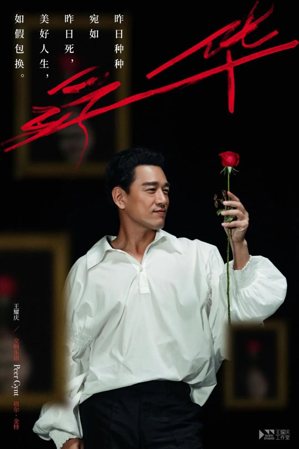  分饰两角|见过一人分饰两角的，但你见过一人分饰22角的吗？