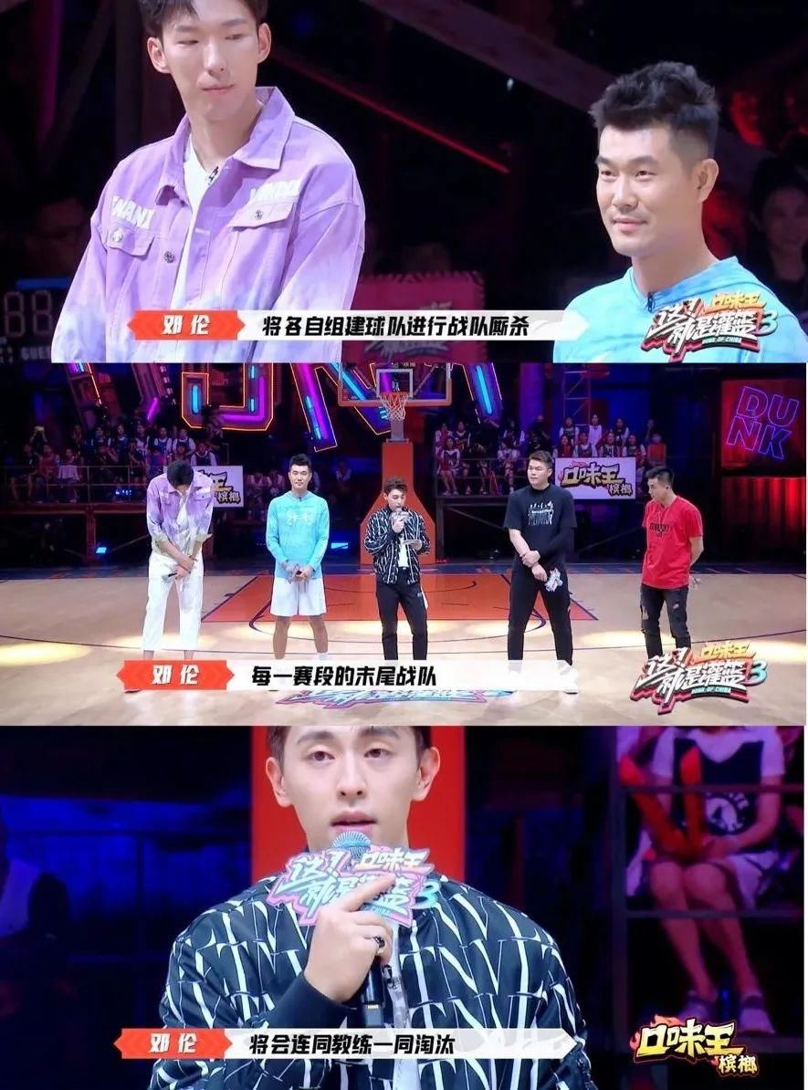  教练|「这就是灌篮3」开播：体育综N代再次升级，潮流篮球综艺的进击路