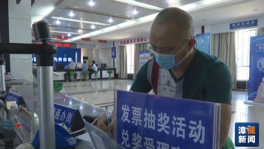 好运|蹭蹭好运 | 18.98万！单张发票最高中奖者今天现身兑奖