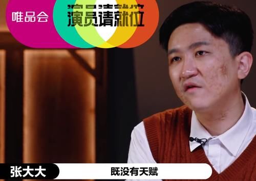  郭敬明|郭敬明事件后，张大大质疑导师标准并喊话尔冬升：补给我一个S卡