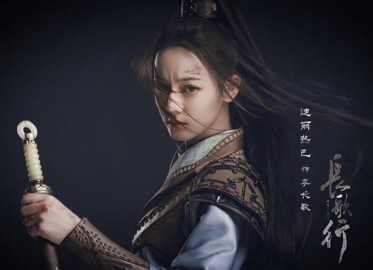  造型|《长歌行》主角阵容官宣，造型绝美，看到热巴和吴磊这部剧稳了