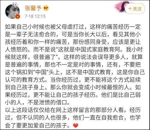  衣架|一段男子把3名女孩打到跪地求饶的视频，让网友出离愤怒