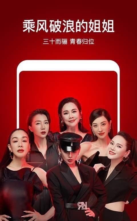 总决赛|乘风破浪85天，浪姐成团，没了惊喜，只剩利益均沾