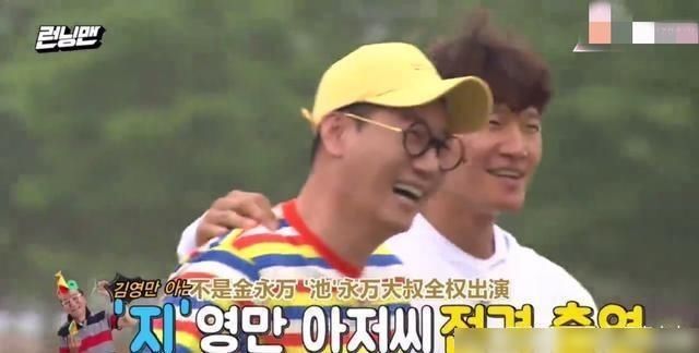  两面派|《RM》：鼻子叔叔“两面派”，全昭旻口是心非