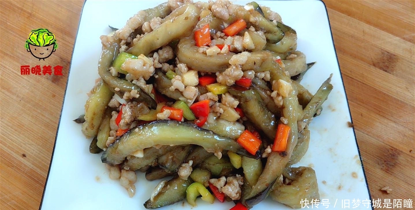 吸油|今天才知道,炒茄子不能先放油,一个小技巧,好吃不吸油,吃不腻