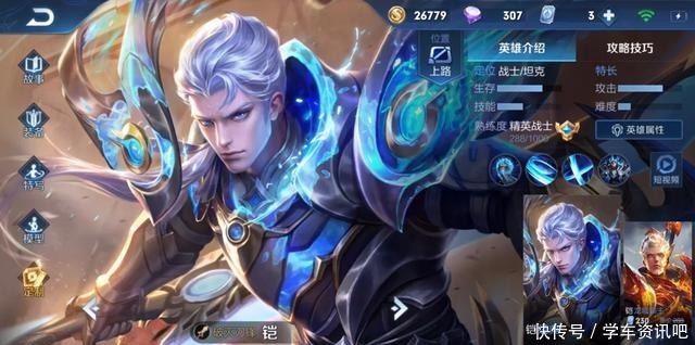 王者|王者荣耀很难触发的六句隐藏台词,李白成大叔,云亮合伙坑学生