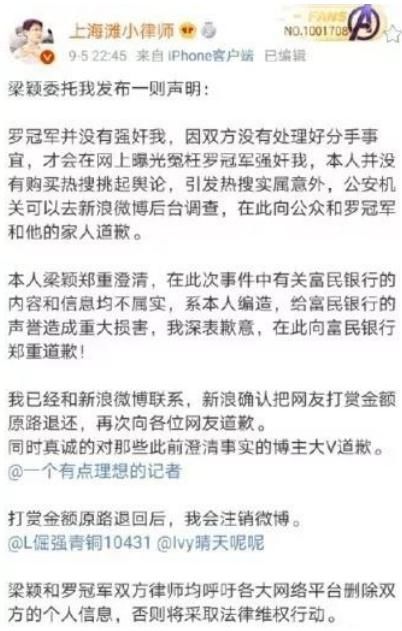 人性|鲍毓明性侵案结果反转：我们都低估了人性的恶