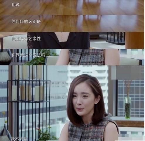  易立竞|易立竞：装X艺人的噩梦