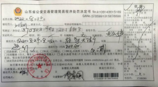 法行为|非机动车，别任性！逆行将被处罚并曝光