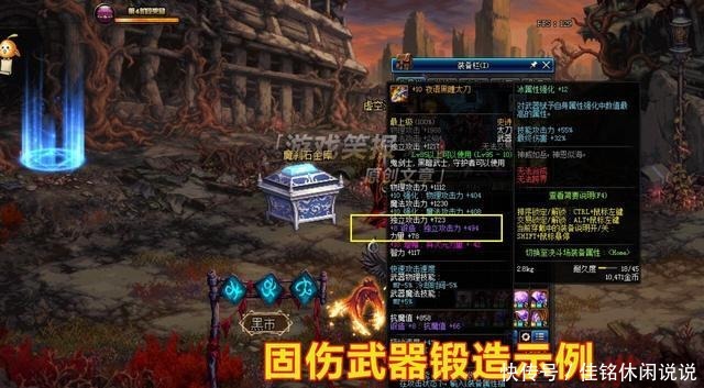 附魔|DNF固伤职业附魔物理攻击这怕是才玩的萌新，附魔其实很简单