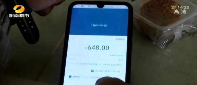男童|11岁男童一个月游戏充值4万余元，花光外公“养老钱”！游戏内角色炫酷，充值后觉得自己“很强大”