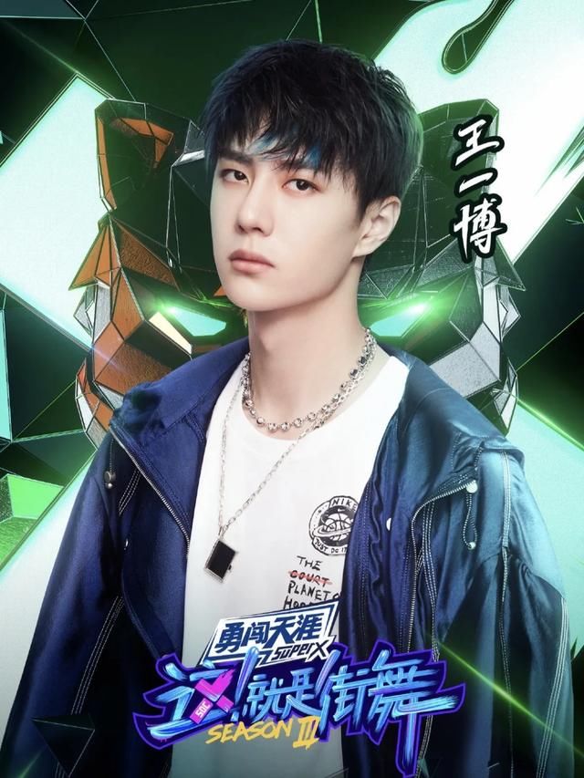  张艺兴|张艺兴反差萌，王一博专业又犀利，《这就是街舞》哪位队长更强？