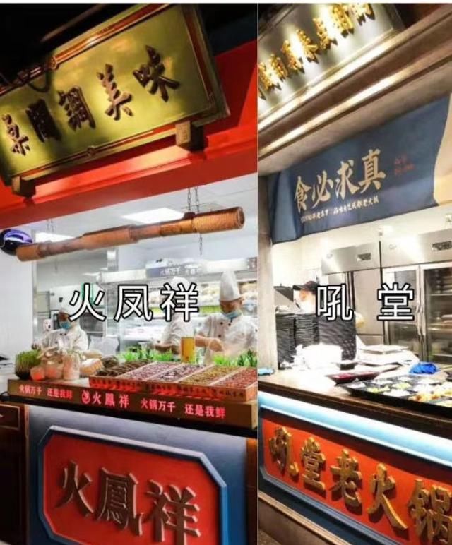  和解|吼堂道歉了，这个事情最终还是和解了