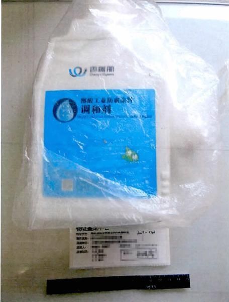 浇头|这名房产中介酒后一时冲动：用香蕉水浇头 扬言要不到中介费就与客户同归于尽