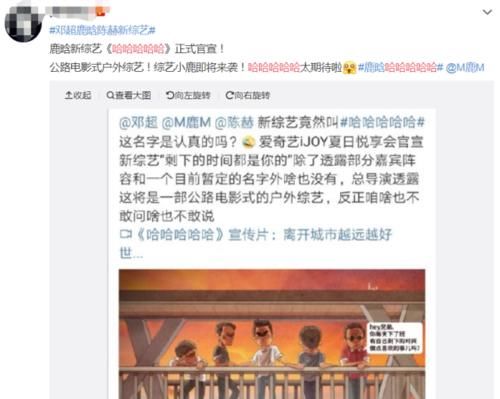  邓超|邓超陈赫拒绝《跑男8》，加盟另外一档综艺，竟为迁就当时没档期的他？