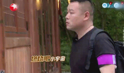  咸猪|岳云鹏搂孔雪儿被指咸猪手，王迅六季仍缺镜头，THE9在线打酱油