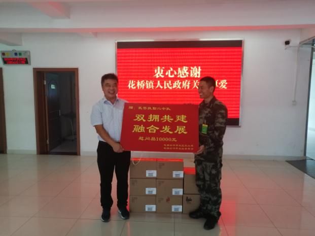  致敬|“八一”走访慰问，致敬最可爱的人