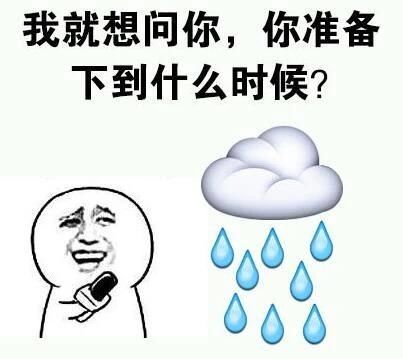 雨雨雨|江苏：8级以上大风来袭！下面还有雨雨雨！