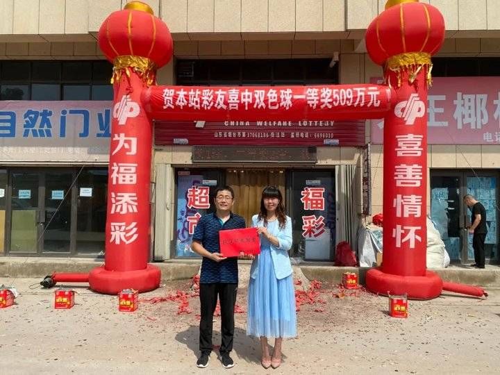 爆棚|速报！这里喜中一等奖509万！场面“爆棚”