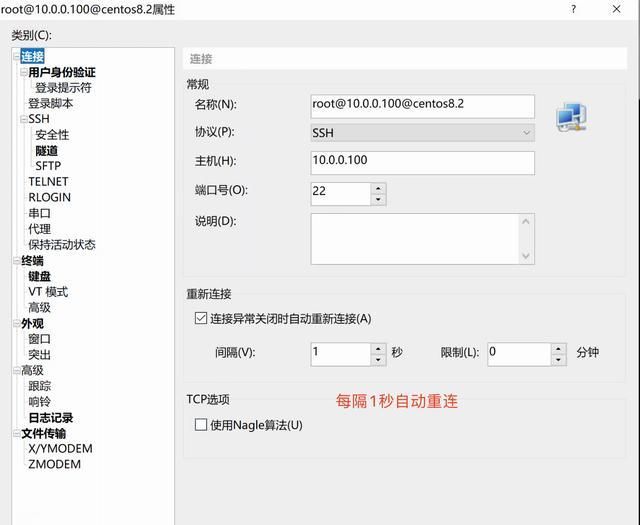  工程师|高级Linux运维工程师养成记-如何远程连接Linux