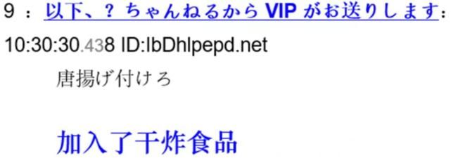 食堂|日本网友评论，我在中华食堂买了一份炒饭套餐，花了600日元！