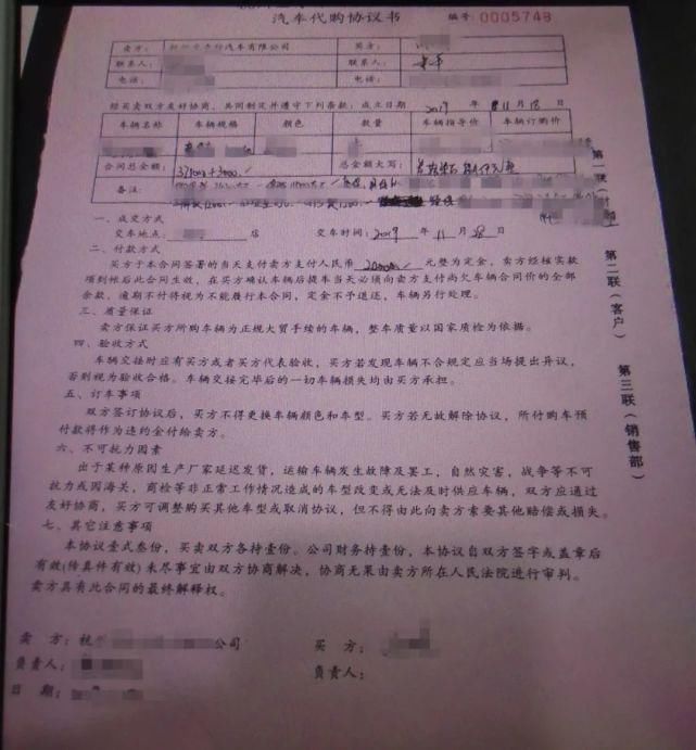  主人|一辆宝马车惊现4位主人，更离奇的是…