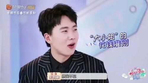  月光族|杨超越郭麒麟也忙着攒钱？这届90后才不是你想象中的“月光族”