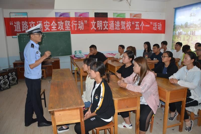 公安|大荔公安交警深入亿通驾校开展文明交通进驾校“五个一”活动