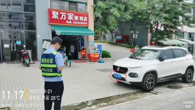 文明|【创建文明城】最新曝光！违规停车、私占停车位......看看还有谁！