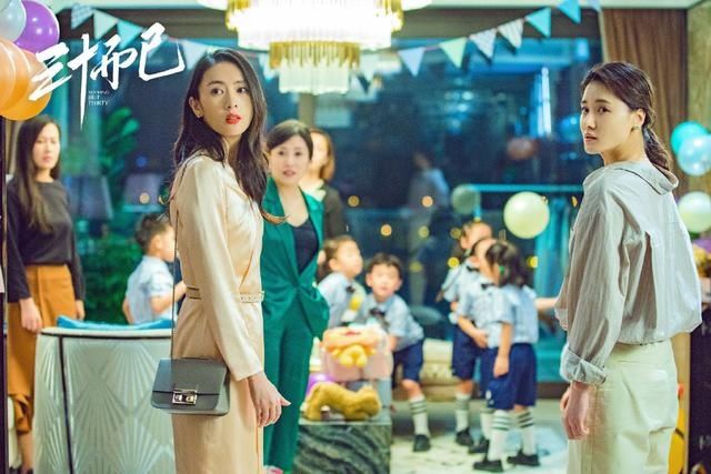  东方卫视|总局最新收视出炉，《三十而已》好于《胜算》，《二十不惑》垫底