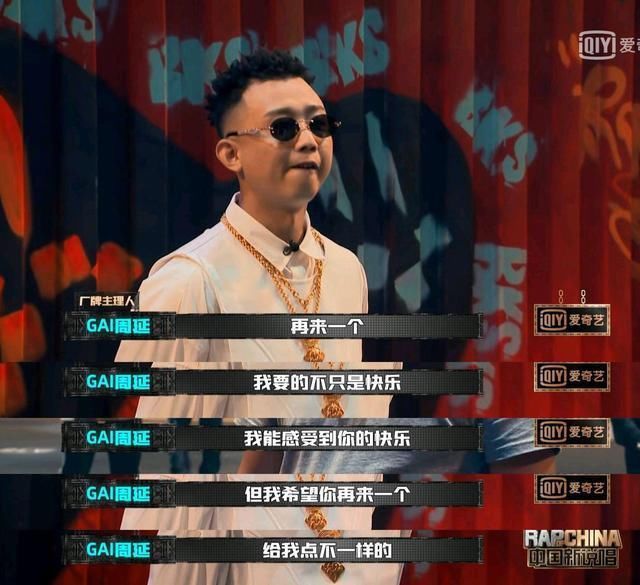  现场|节目中让人心疼的giao哥，一回到网络上就开始大放厥词