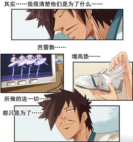 作弊|古德和苏拉高考配合作弊，被老师发现后却没受到处罚