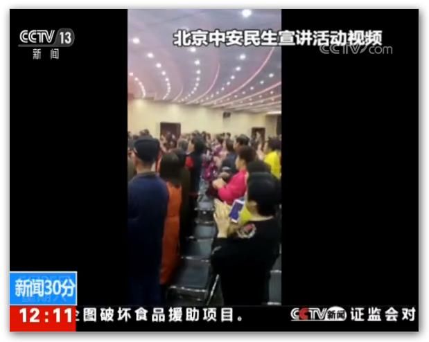 冯雪薇|15分钟骗走一套房:披着羊皮的以房养老骗局,正让中产阶段无家可归!