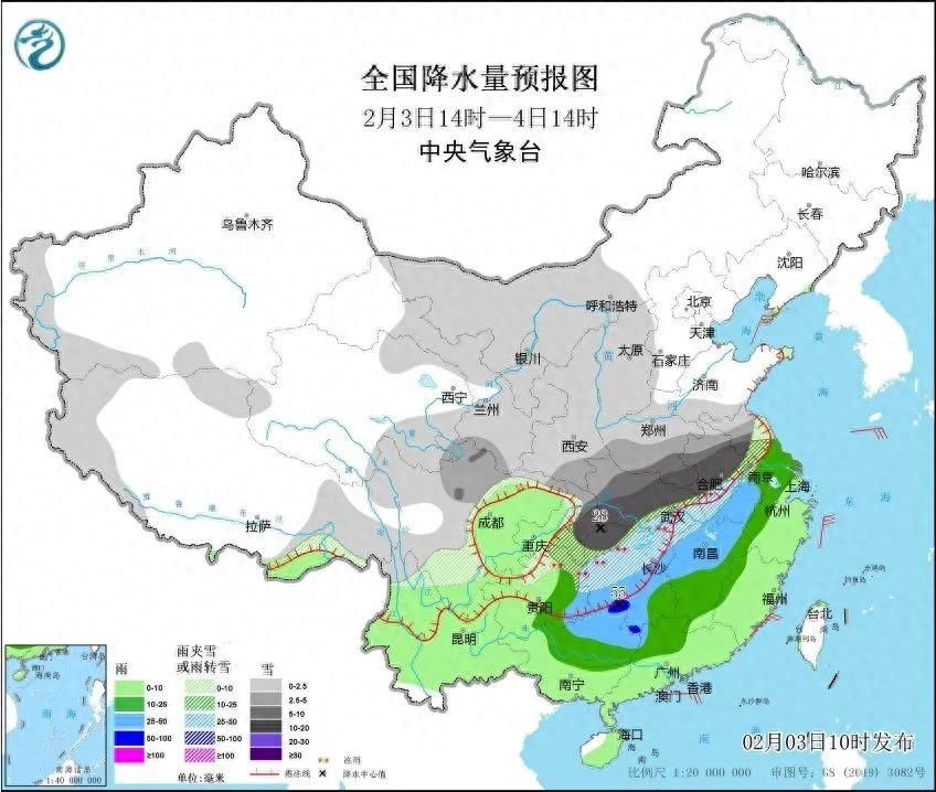 雨雪冰冻天气进入最强时段！返乡途经这些地方需注意