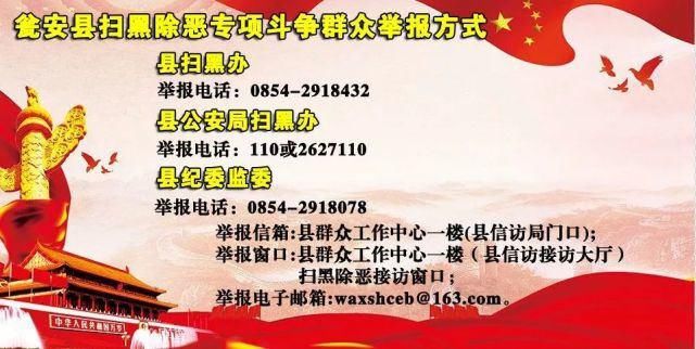  小康|跨步小康　瓮安筑牢全民幸福生活