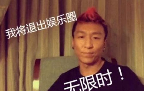 父亲|“一指禅女王”陨落记