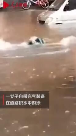  异想天开|女子异想天开，竟在积水的路上游泳，一辆车从背后冲过来