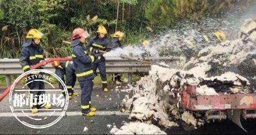 火车|高速上货车变“火车” 30吨棉花化为灰烬 司机：没想到配灭火器