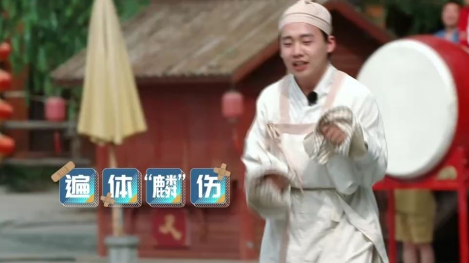  奔跑|爆笑！《奔跑吧》蔡徐坤、郭麒麟、沙溢体验趾压板，痛成表情包！