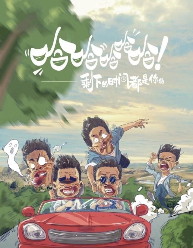  鹿晗|鹿晗陈赫邓超抱团？他们的头像早已说明一切，退出跑男是有原因的