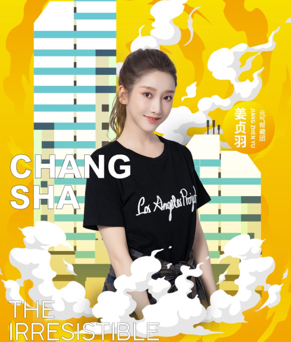  主动|姜贞羽恋爱了？与神秘男子共度一夜疑似同居，聚餐时男方主动亲吻