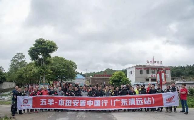  中国|五羊-本田安普中国行丨“挺不错的一个培训活动，下次我还会参与”