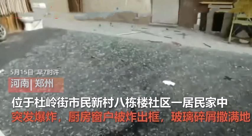  燃气|燃气一夜没关，老人早上炖鸡蛋突见一道火光闪过，随后发生爆炸